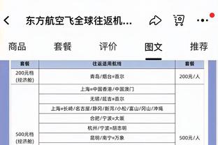 U25中卫场均向前准确传球榜：伊纳西奥居首，塔普索巴次席